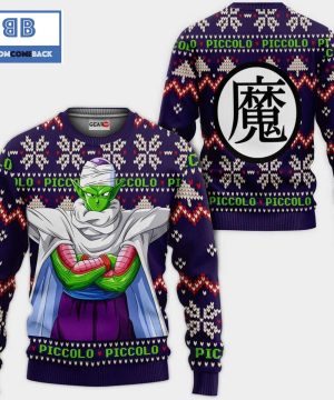 Piccolo Dragon Ball Anime Ugly Christmas Sweater